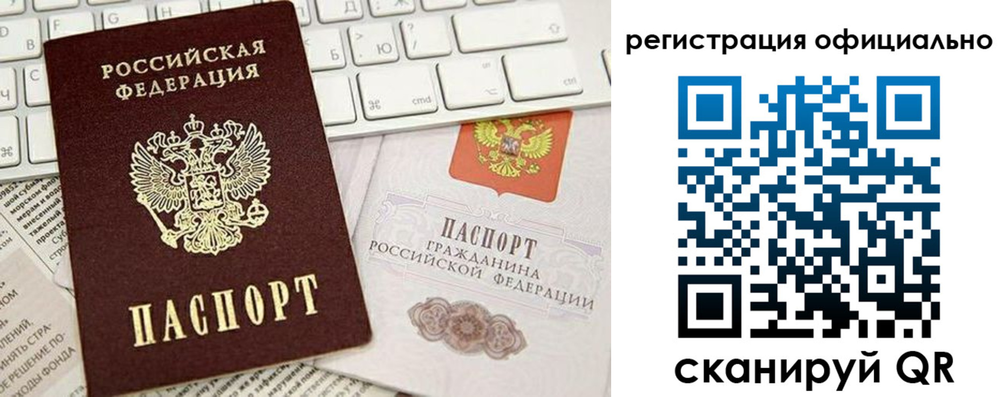 временная регистрация адрес в Кулебаки