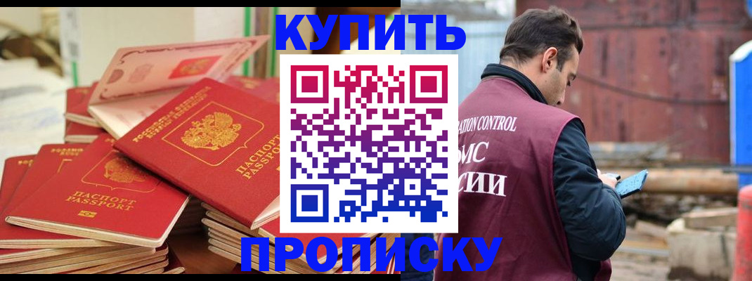 пропишу в квартире в Кулебаки