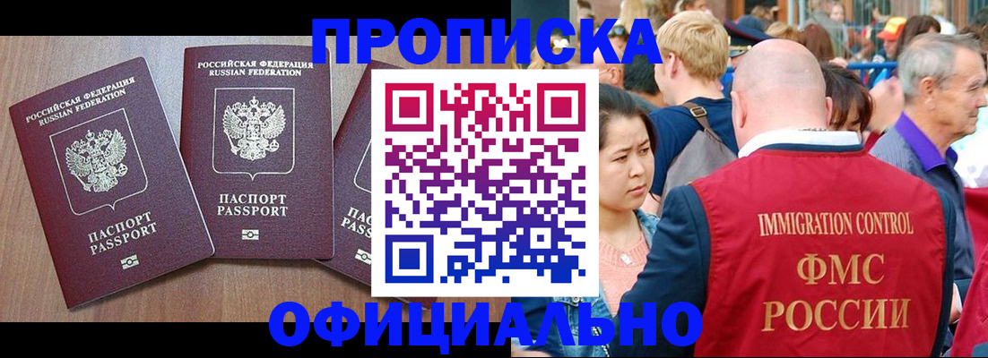 временная регистрация адрес в Кулебаки